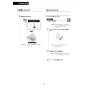 LIXIL(リクシル) DV-S826P 取扱説明書 施工説明書 分解図 サティスSタイプ 床上排水 S6 機能部のみ 取扱説明書59